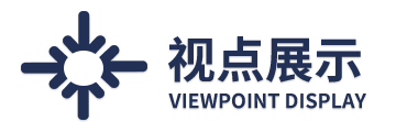 Κοσμήματα οθόνης,Διαφανής στάση,Προσαρμοσμένη περίπτερο,Guangzhou Xinrui Viewpoint Display Products Co., Ltd.